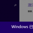 officeword2016下载