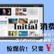 最好的手机图片浏览器